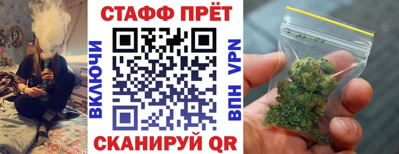 Как найти наркотики Курган Бошки Шишки  A PVP  Гашиш  omg ONION  Меф мяу мяу 