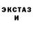 Первитин витя Unkn0wn Ace