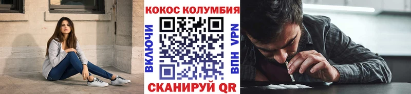 Cocaine 98%  Курган 