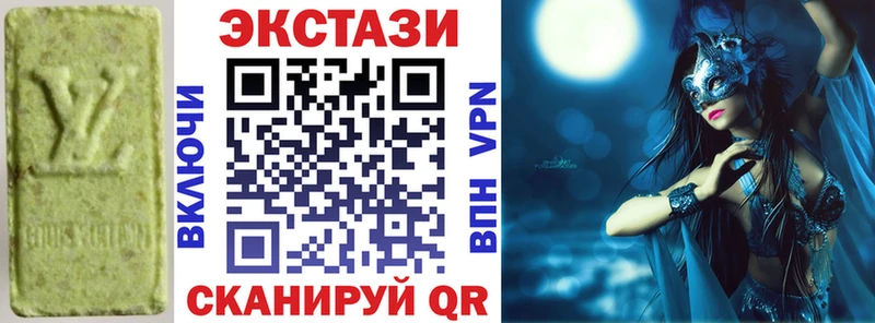 где купить   ОМГ ОМГ   Экстази круглые  Курган 
