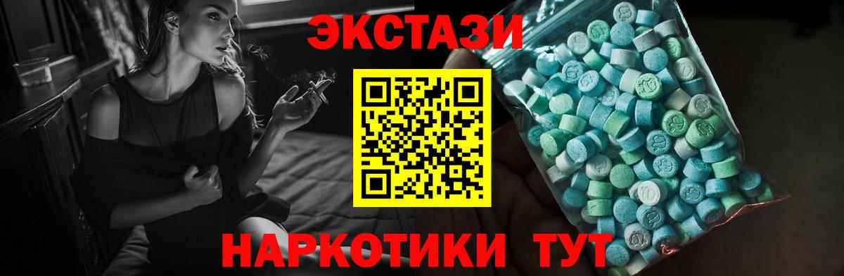 Галлюциногенные грибы Курган