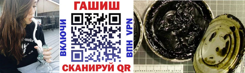 ГАШИШ гарик магазин продажи наркотиков Курган