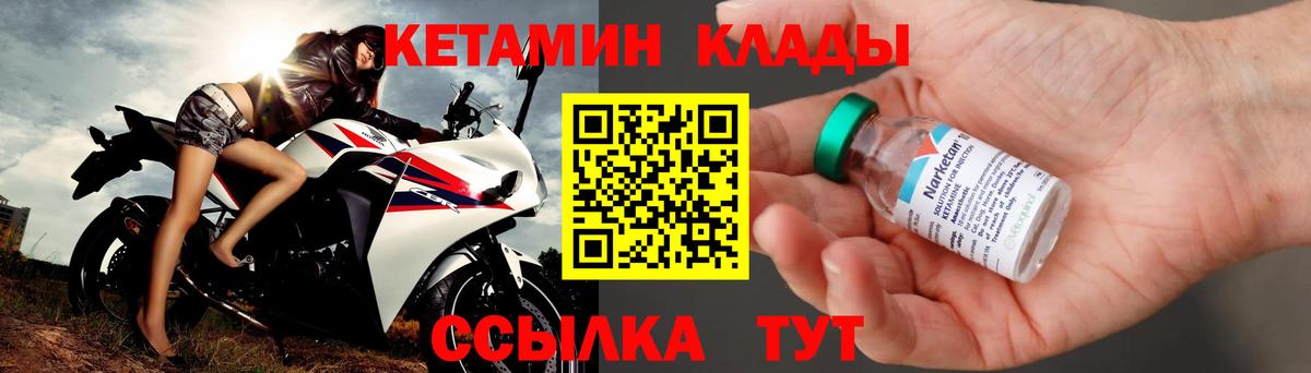Курган  COCAIN  Каннабис  Меф  МЕФ кристаллы  Вход с VPN  ГАШИШ  Лсд 25 