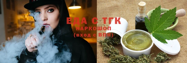 наркотики Аркадак