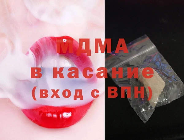 MESCALINE Арсеньев