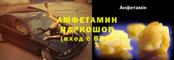 ALPHA-PVP Алексин