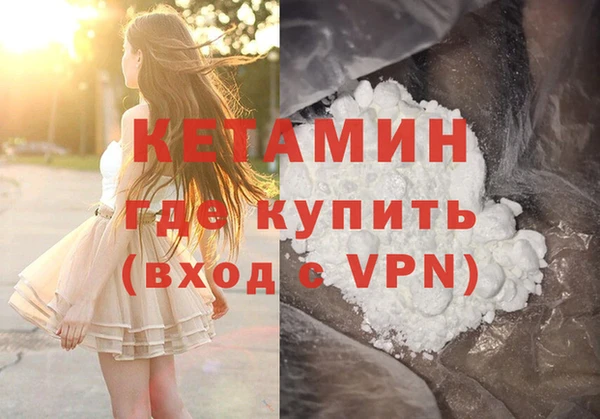 MESCALINE Арсеньев