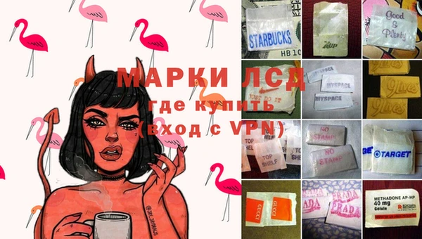 ALPHA-PVP Алексин