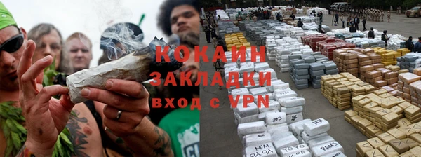 MESCALINE Арсеньев