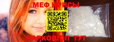 мяу мяу мука Кунгур