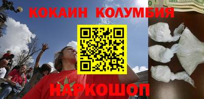 кокаин VHQ Чебоксары