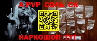 a pvp Кулебаки