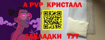 мяу мяу мука Кунгур