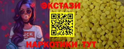 MDMA Чебаркуль