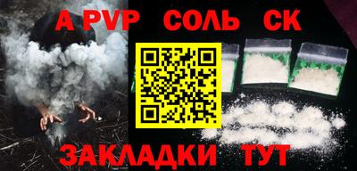 a pvp Кулебаки