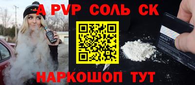 мяу мяу мука Кунгур