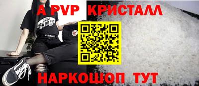 a pvp Кулебаки