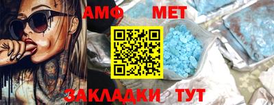 мяу мяу мука Кунгур