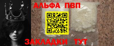 a pvp Кулебаки