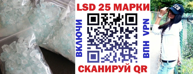 Лсд 25 экстази кислота Курган