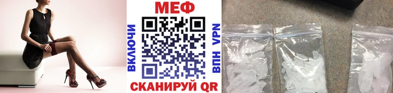 магазин  наркотиков  Курган  Мефедрон mephedrone 
