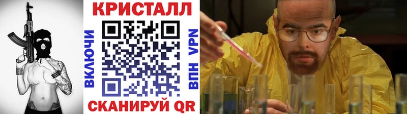 Первитин винт  hydra рабочий сайт  Курган  как найти закладки 
