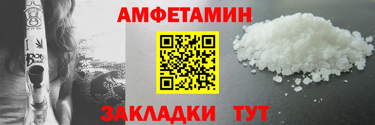 Курган  Первитин витя  Первитин  Вход с VPN 