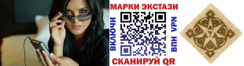 Марки N-bome 1,5мг  Курган 