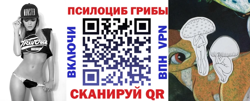mega ONION  Курган  Галлюциногенные грибы мухоморы 