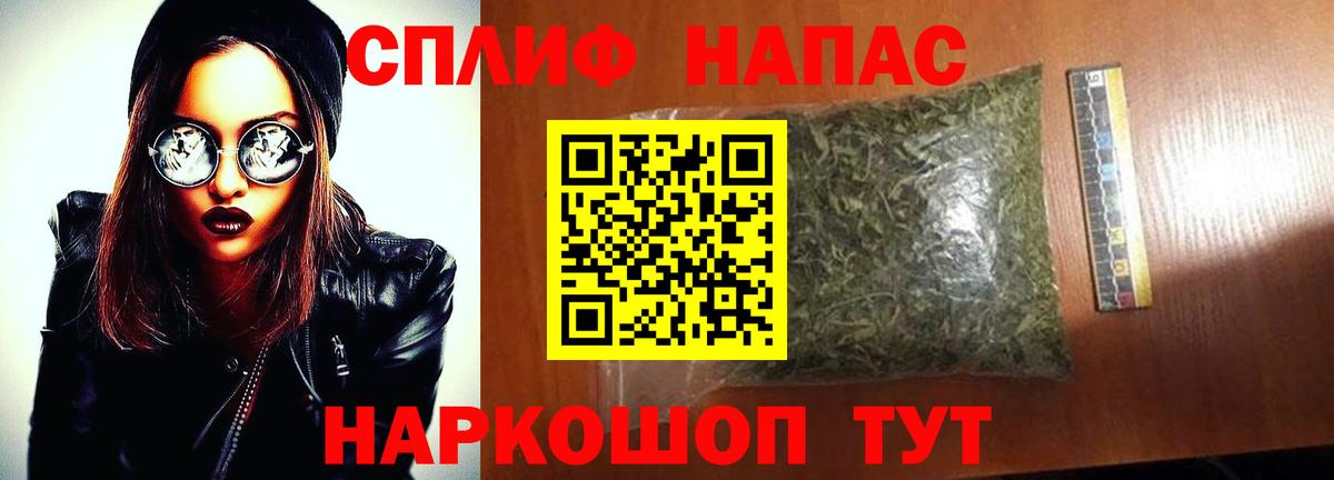 МАРИХУАНА VHQ Курган