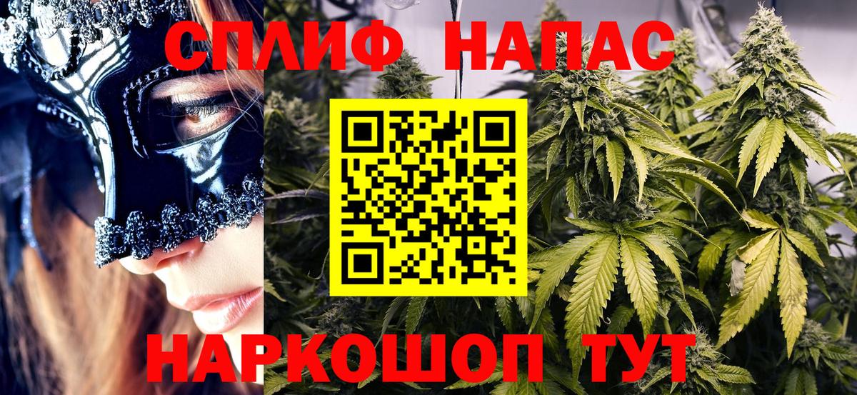 Курган  Марихуана OG Kush  Конопля VHQ  Канабис планчик  Вход с VPN 